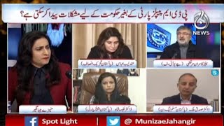 PDM Ka Mustaqbil Kiya Hai?| Spot Light with Munizae Jahangir | 17 Jan 2022 | Aaj News