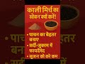 “काली मिर्च के चमत्कारी फायदे | सिर्फ एक दाना बदल देगा आपकी सेहत”