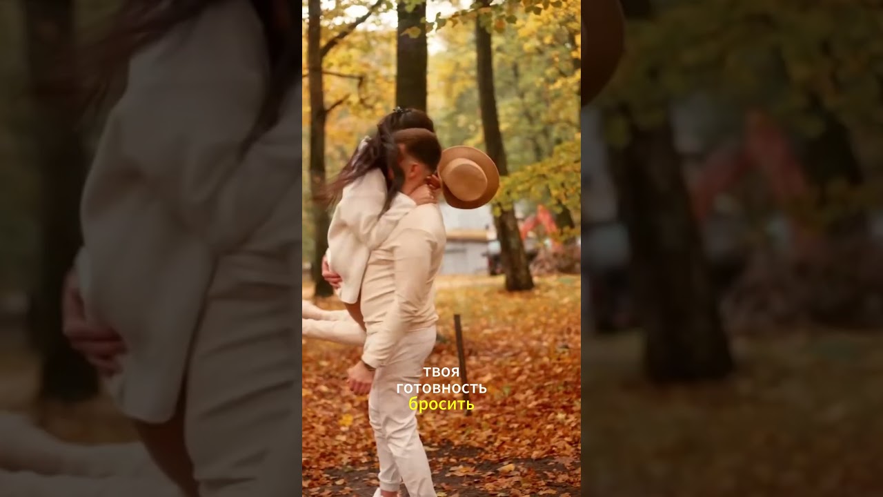 Почему мужчины выбирают других женщин?