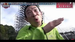 Akira Omori's SASUKE 37 Theme