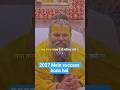 2027 Mein success hona hai #vlog