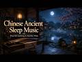 Chinese Ancient Sleep Music 1 Hour | Peaceful Guzheng & Bamboo Flute for Relaxation