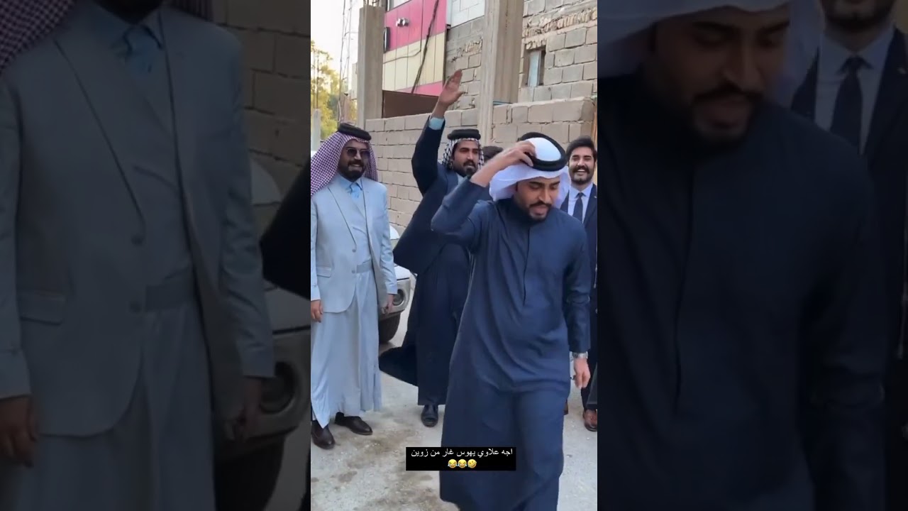 شوف علاوي وزوين اشلون هوس بخطبت خالهم😂