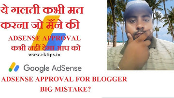 How to Get Adsense Approval on Blogger | WordPress Adsense Approval 2020