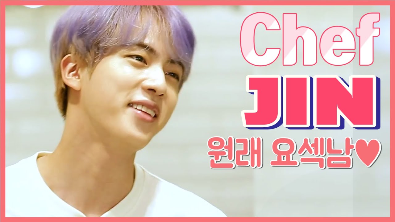 방탄소년단 김석진 요리 영상 모음 ♥ ( 요리 안 해도 섹시한 남자 김석진의 정보 가득 요리 영상 모음 ) JIN COOKING MOMENTS [ENG JPN sub]
