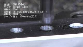 面取り加工に特化した切削工具|面取り工具のナイスカット 富士元 ...