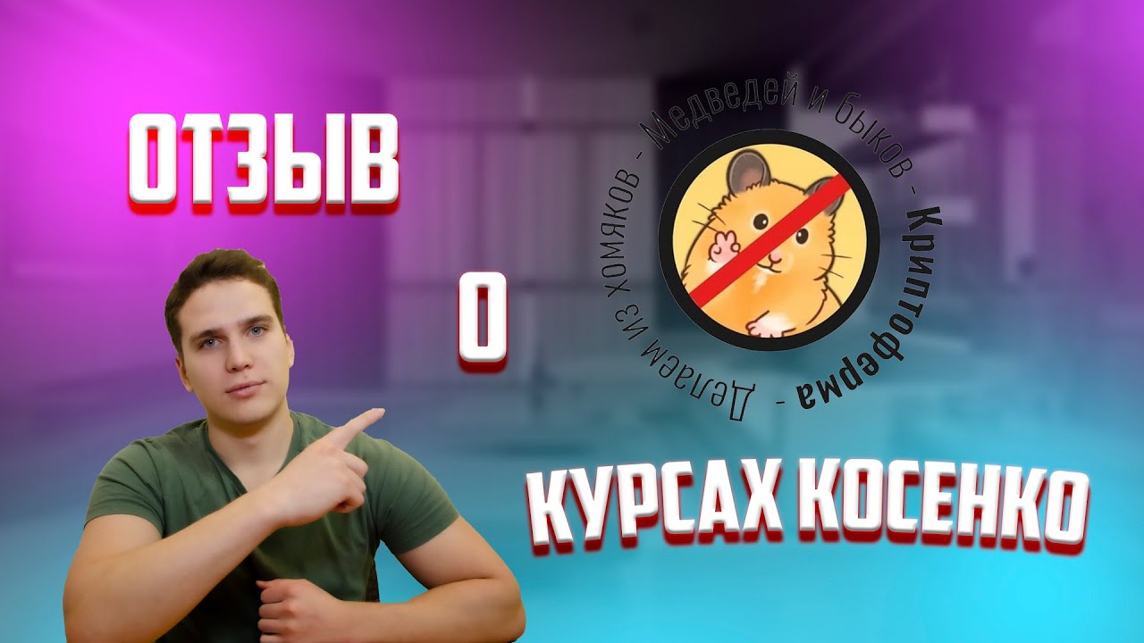 Фиат в крипте