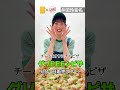#SKE48 #アオキーズピザ コラボ 9/14販売スタート!#井田玲音名 #テレビ愛知SKE48部