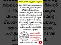 RBI Recruitment 2025 #rbi #jobalert #jobnotification #rbirecruitment #trending #viral #shorts