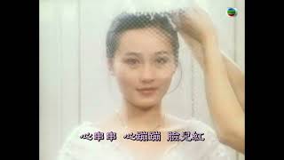 金曲重溫: 沈雁 一 串 心 1981 4K Remastered