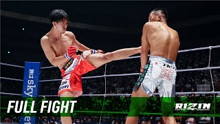 Full Fight | 元谷友貴 vs. 瀧澤謙太 / Yuki Motoya vs. Kenta Takizawa - RIZIN.30