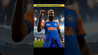 cricket history top 3 amazing facts 🔥#shorts #viral #ipl #facts