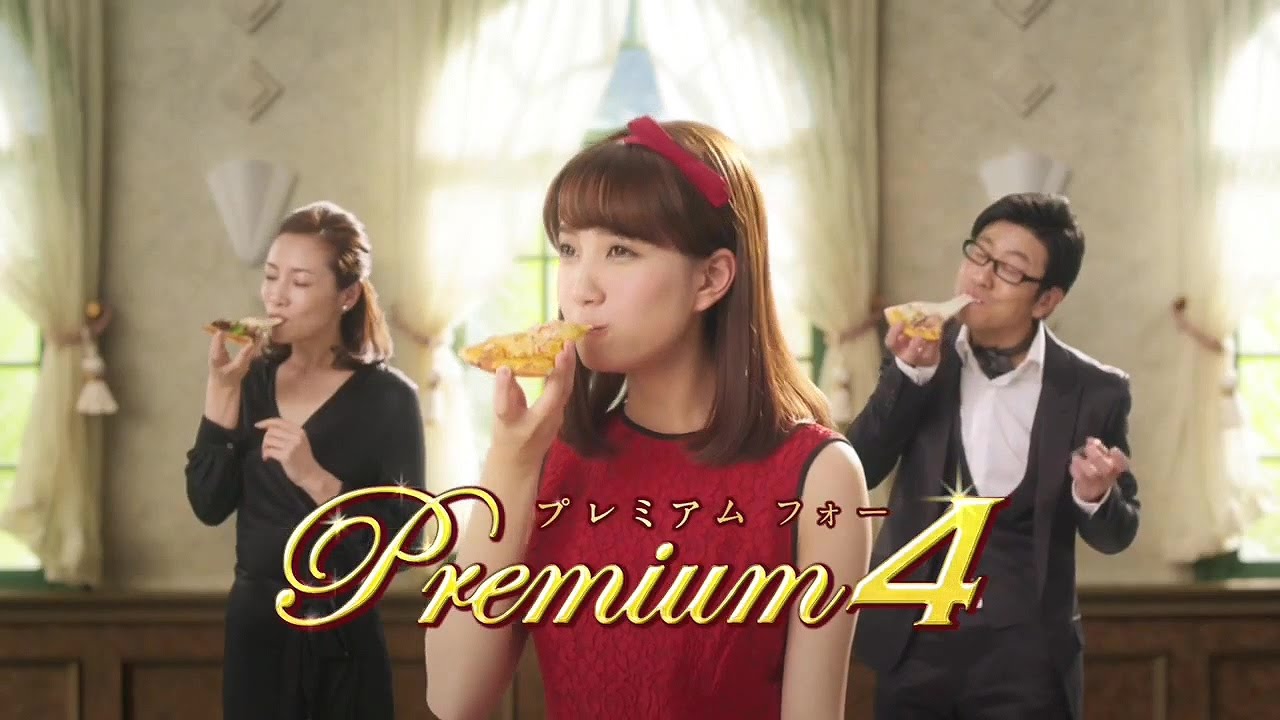 Akb48 加藤玲奈 レイザーラモンhg ピザハットcm 14秋 プレミアムな4 Pizza Hut Youtube Akb48 加藤玲奈 レイザーラモンhg ピザハットcm 14秋 プレミアムな4 Pizza Hut Youtube