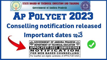 Ap polycet counselling 2023 date | Ap polycet 2023 counselling Ap polycet 2023 counselling