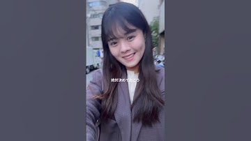 インスタでの収益化方法考えてる？💭　#フリーランス女子 #vlog #仕事女子 #人間関係の悩み #日常vlog #いいね #sns投稿 #フリーランスの働き方 #新卒 #インスタ　#インスタマーケ