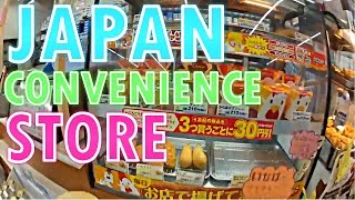 japan convenience store eric meal time 17