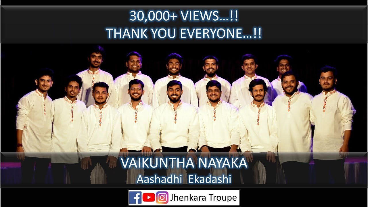 Vaikuntha Nayaka | Aashadi Ekadashi | Jhenkara Troupe