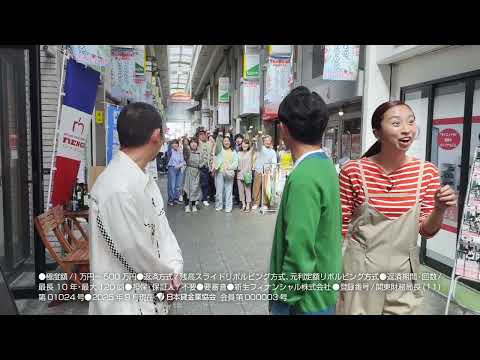 【公式】レイクのアレ WEBCM 「ロケ番組」篇