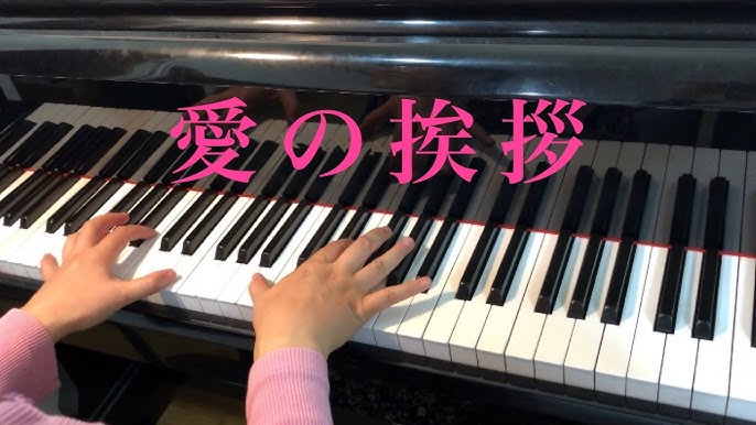 Marimo Piano Youtube Marimo Piano Youtube