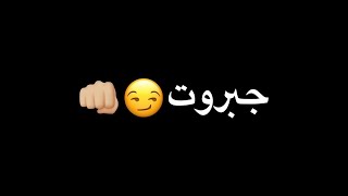 واديني اهو عايش في حالي شاشه سوداء حالات واتس اب بدون حقوق جديد ترند تيك توك احمد مشعل - غردها