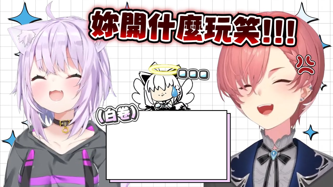 【＃ホロペア】讓人完全摸不透的小粥｜【hololive / 白上吹雪 / 貓又小粥 / 鷹嶺琉依】