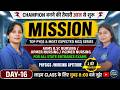 L-16 MISSION NURSING 2026 | 100 Sure Shot MCQs 🎯 | AIIMS + State Entrance Exams