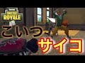【必見】学校じゃ教えてくれない！ソロスクの楽しみ方【FORTNITE】【フォートナイト】