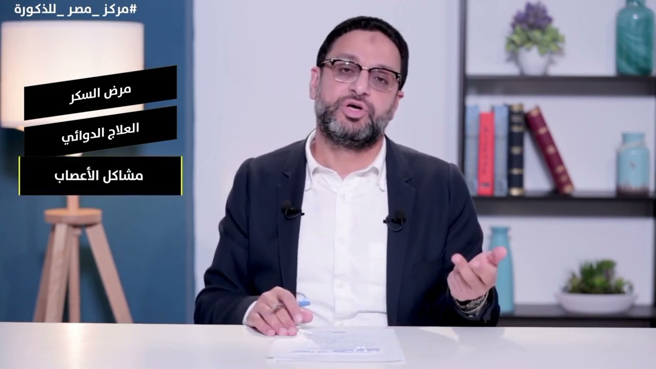 القذف الجاف / القذف المرتجع - اسباب و علاج القذف الجاف أو المرتجع