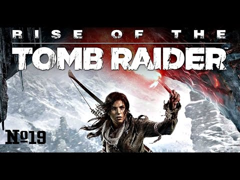 Проходилочка Rise of the tomb raider #19 - Гробница и пророк