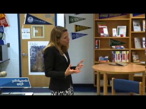 ვიდეო-ხიდი სკოლის მოსწავლეებისთვის