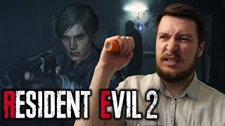 :  !  Resident Evil 2 Remake