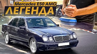 Легенда, капсула времени Mercedes E50 AMG 1997 года с пробегом 77 000 км