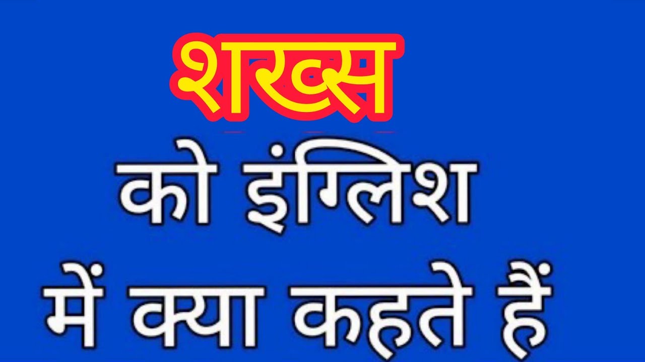 बूढ़े शख्स को क्लब में जाने से रोका | @DramatizemeHindi