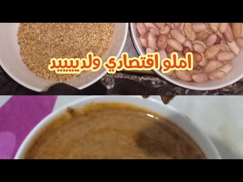 املو اقتصادي وصحي والاهم كيوجد فرمشة عين قرعة وميتعداش 10دراهم