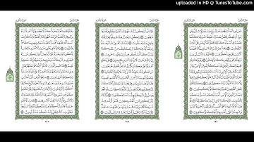 موقع القران يوميا | الجزء 8 | الربع 2 | القارئ: ماهر المعيقلي