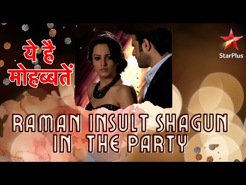 ये है मोहब्बतें | Raman Insults Shagun In The Party