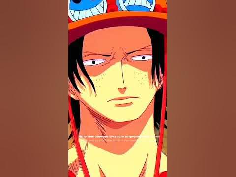 Пудинг Санджи Зоро Усоп Луфи ван пис #anime #edit#эдит#аниме#ванпис# ...