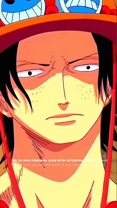 Пудинг Санджи Зоро Усоп Луфи ван пис #anime #edit#эдит#аниме#ванпис# ...