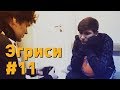 Эгриси №11. Уход ветеранов