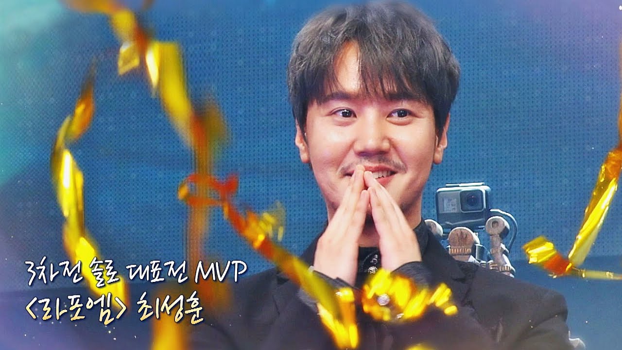 [3차전 MVP] 2차전에 이어 ′솔로 대표전′ MVP가 된 최성훈bb 팬텀싱어 올스타전(allstar) 5회 | JTBC 210223 방송