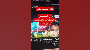 قران كريم #quran #maroc #الوطن_العربي #allah #قران_كريم #اكسبلور #راحة_نفسية #اعجاب #لايك #تيك_توك