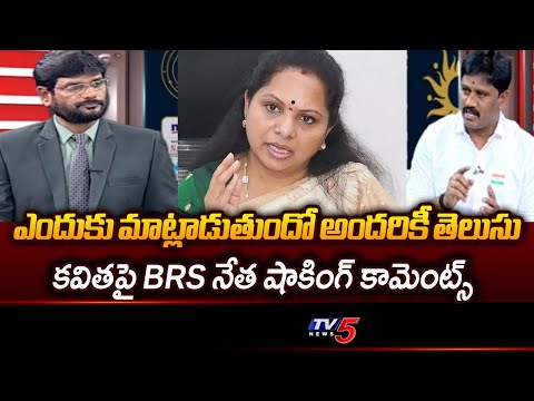 BRS Kuruva Vijay Kumar Shocking Comments On Phone Tapping | KCR | Kavitha || TV5 News - TV5NEWS