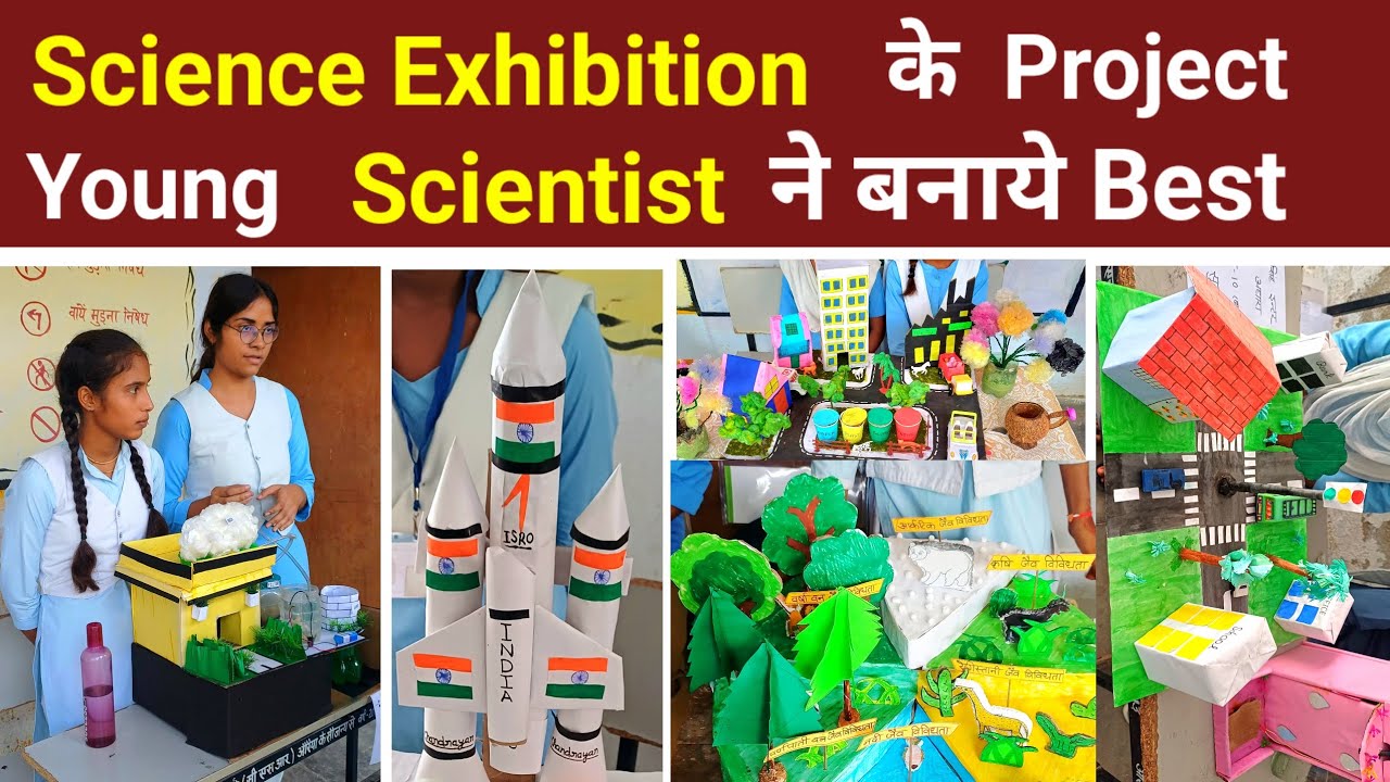 Science exhibition project 2025| Best science project |How to make best ...