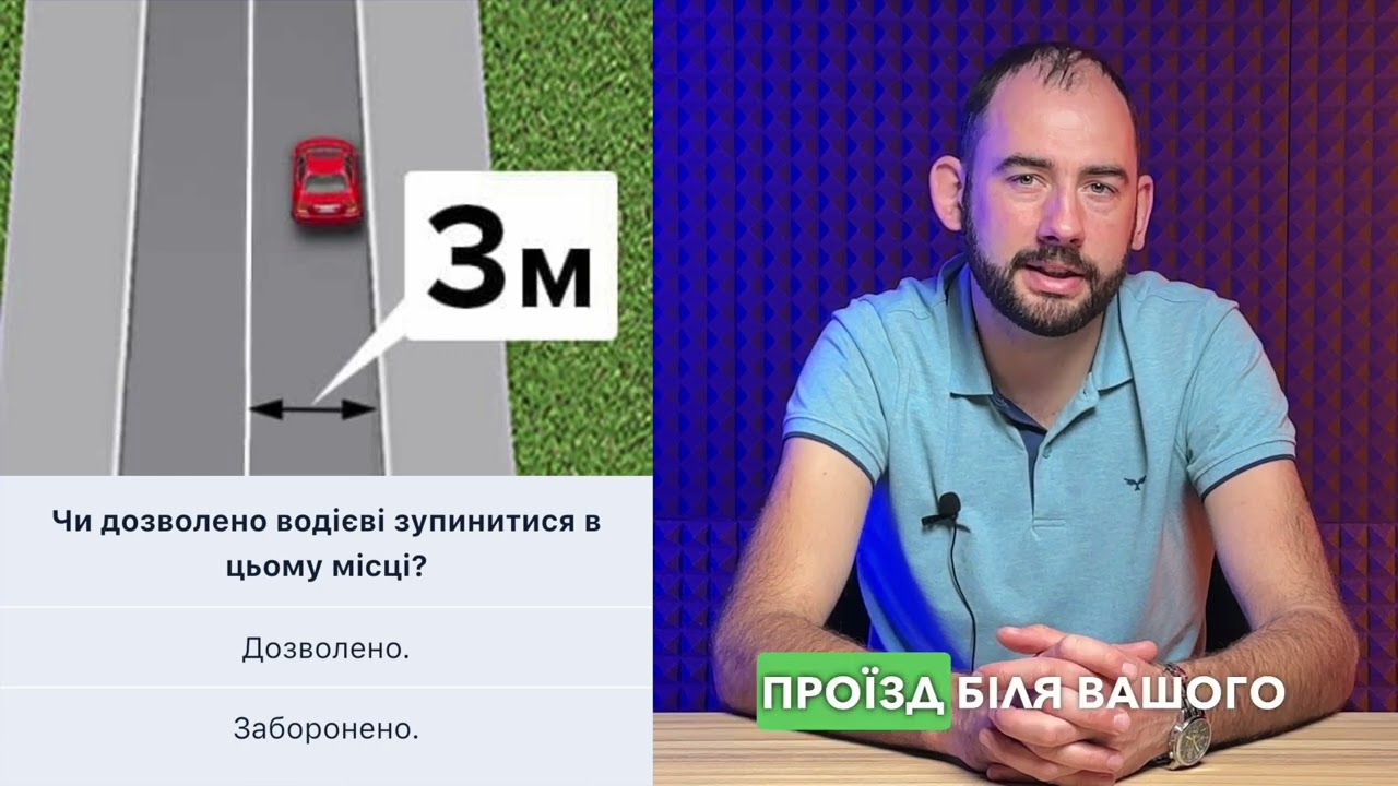 Постер відеопояснення