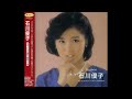 「Birthday Eve」石川優子