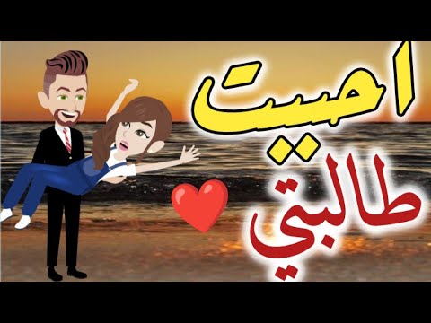 اخضر تبرعات