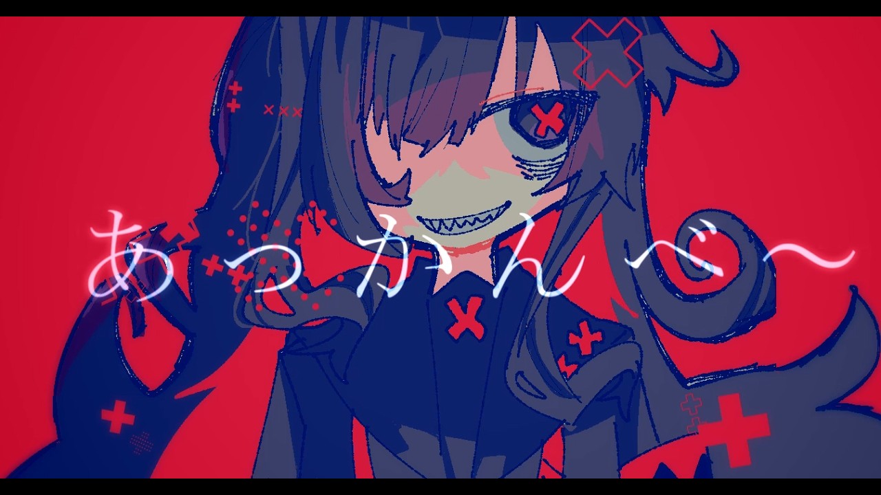 あっかんべ～   /   知声