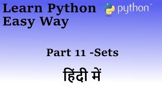 Learn Python In Hindi Part 11 (Sets)