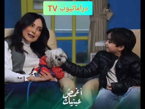 زيد البيروتي وأمل عرفة اغمض عينيك تراني اجمل حوار