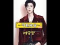 劉宇寧解惑 明星演唱會摘耳返內幕 張韶涵鹿晗的應急反應竟是 演唱會趣聞 劉宇寧解惑 明星演唱會摘耳返內幕 張韶涵鹿晗的應急反應竟是 演唱會趣聞